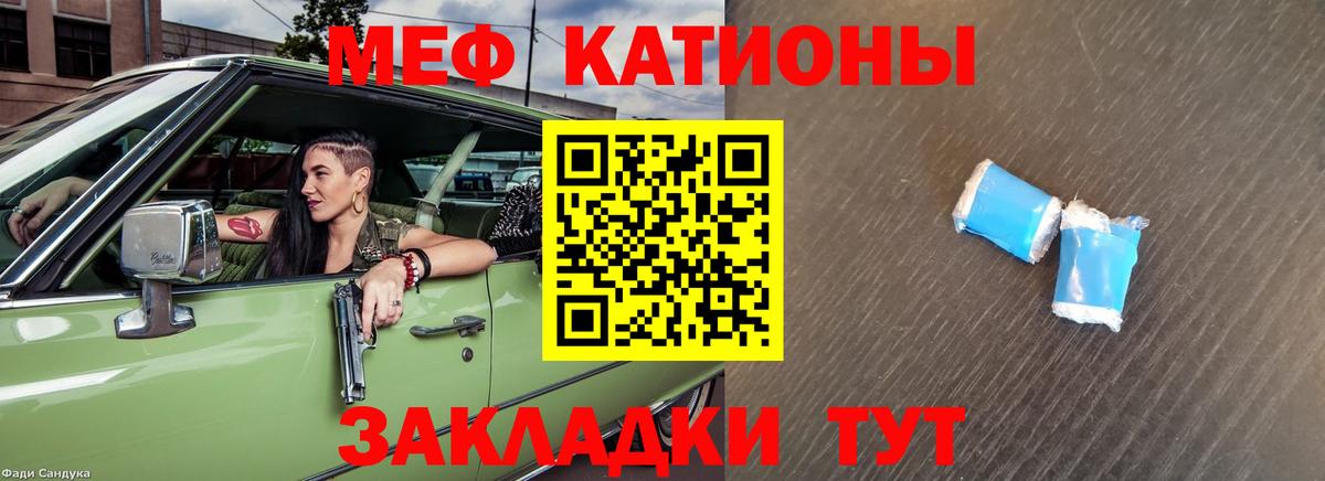 Красноярск  МЕФ  Вход с VPN  МЕФ 4 MMC 
