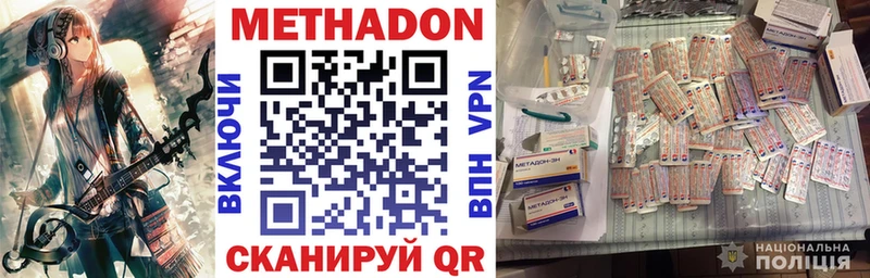 купить закладку  KRAKEN как зайти  Метадон мёд  Красноярск 