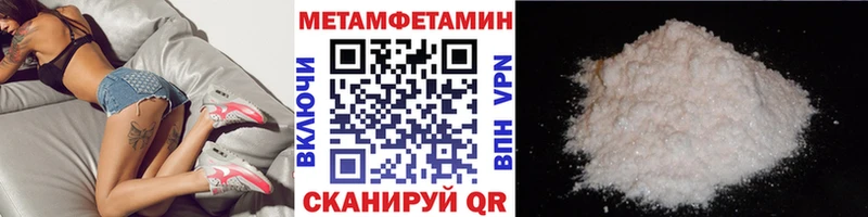 MEGA вход  Красноярск  МЕТАМФЕТАМИН пудра 