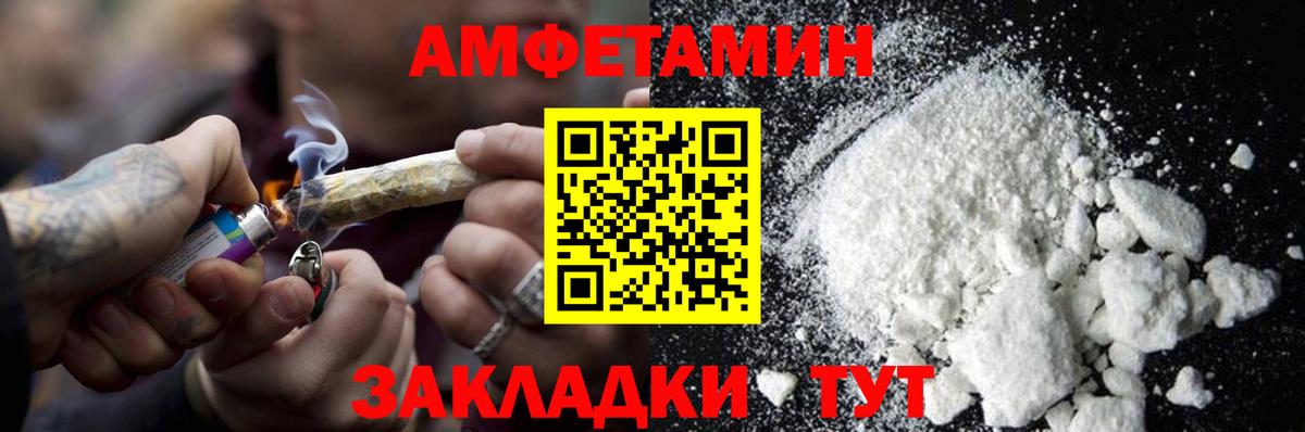 Первитин Methamphetamine  Метамфетамин  Красноярск  Вход с VPN 