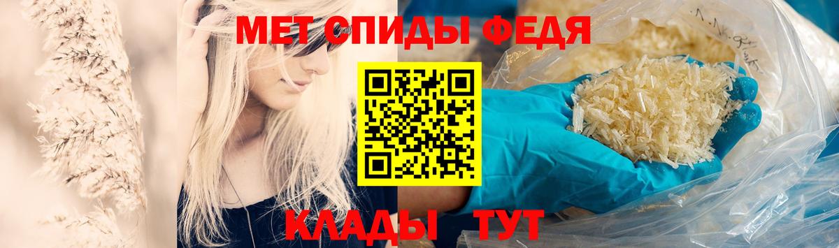 Метамфетамин пудра Красноярск