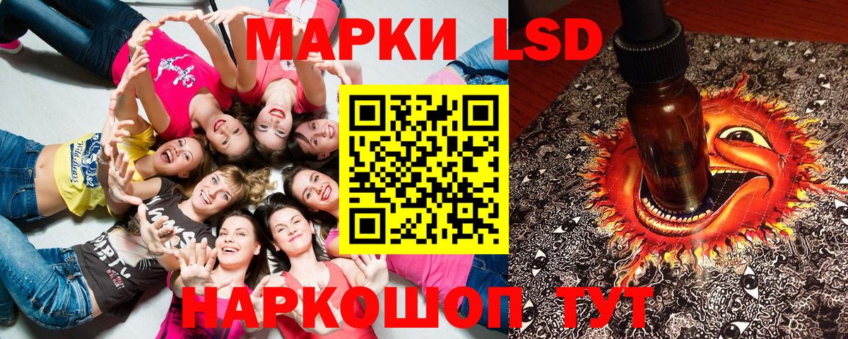 Марки NBOMe 1,8мг Красноярск