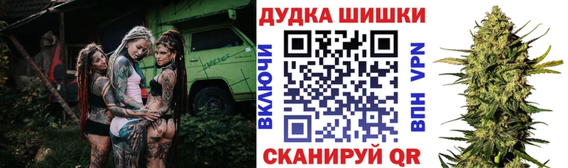 Шишки марихуана тримм Красноярск
