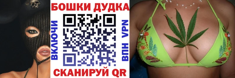 МЕГА как войти  Красноярск  Каннабис план 