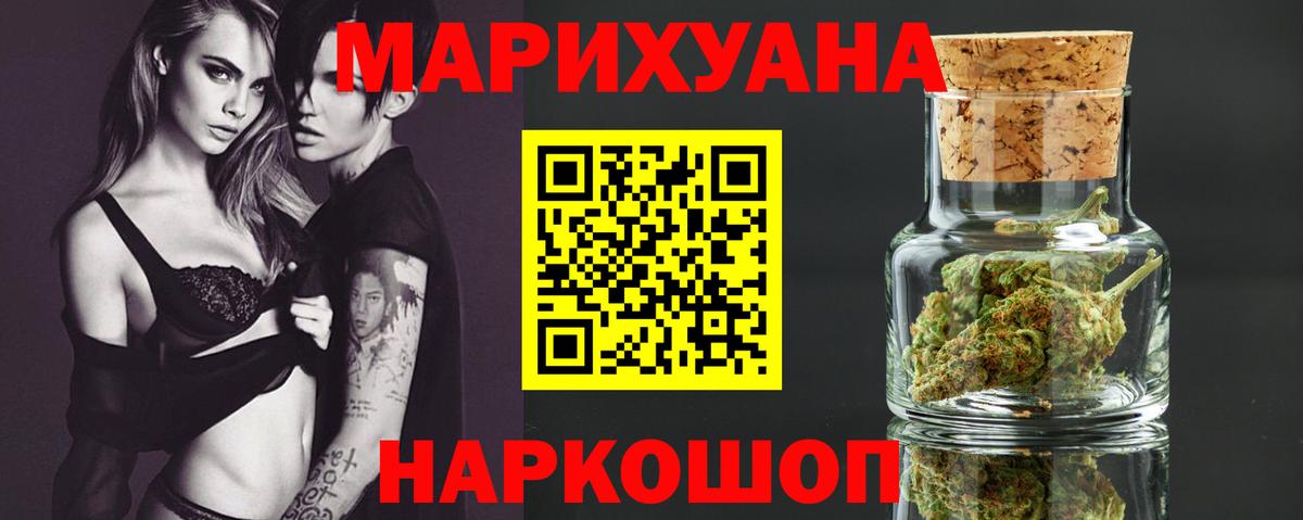 Бошки марихуана план  Каннабис гибрид  Вход с VPN  Красноярск  Бошки Шишки семена  МАРИХУАНА ГИДРОПОН 